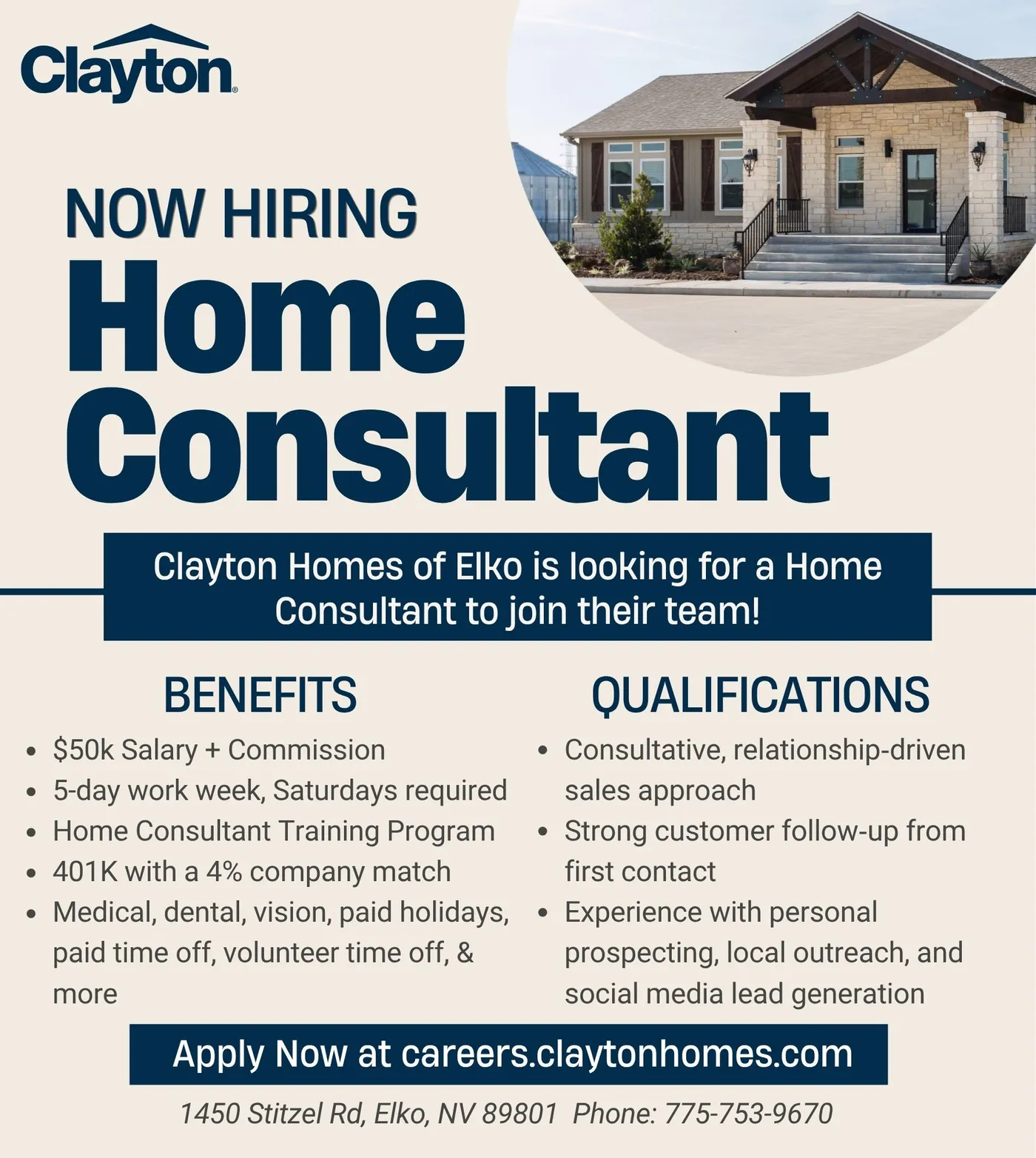 NOW HIRING